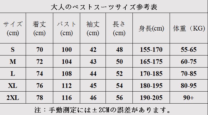リバプールノースリーブトレーニングスーツ2022/23ブラック - J League