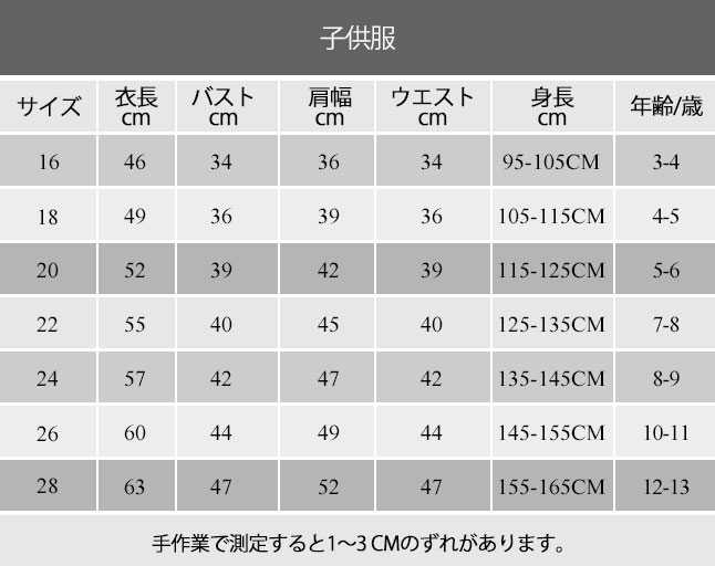 セルタデビーゴアウェイユニフォーム2022/23キッズ - J League Shop