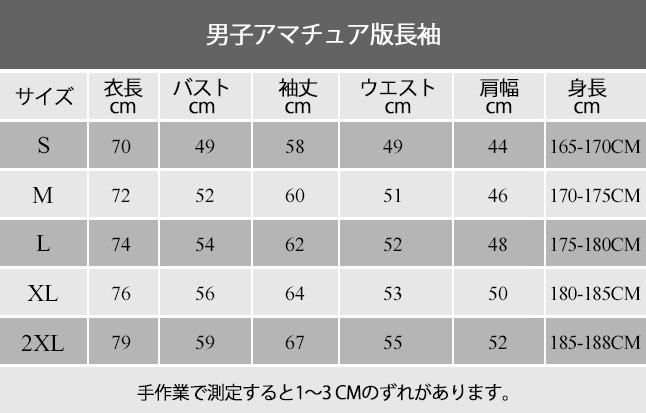 インテルホームユニフォーム1997/98青と黒 - J League Shop ユニフォーム