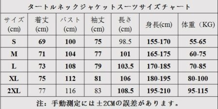 ドイツ代表ウインドブレーカー2024-ブラック - J League Shop ユニフォーム