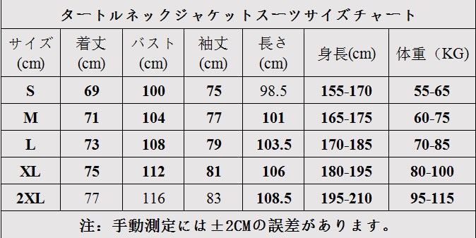 ポルトガル代表ウインドブレーカー2022赤 - J League Shop ユニフォーム