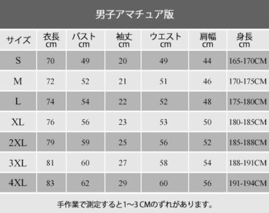 アイントラハト・フランクフルトアウェイユニフォーム2022/23 - J