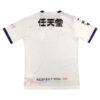 京都サンガF.C.アウェイユニフォーム2023/24 - J League Shop ユニフォーム
