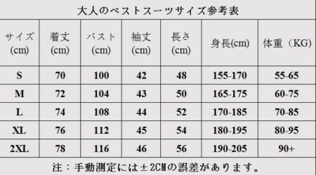 アルゼンチン代表 練習着 - J League Shop