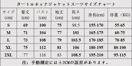 日本代表ユニフォームのサイズについて知りたい人必見！ - J League Shop